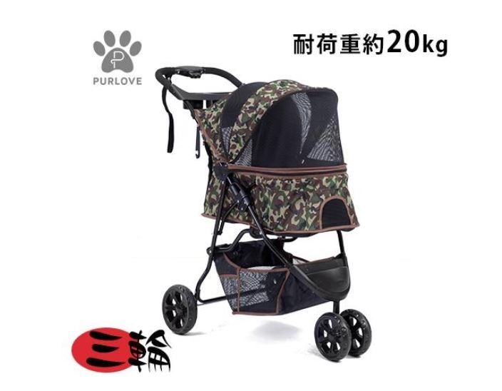 ペットカート 中型犬 小型犬 折りたたみ 3輪 ストッパー付き 折畳 犬用品 介護用 ドッグカート ペットバギー 犬 猫 小動物 ペット用品