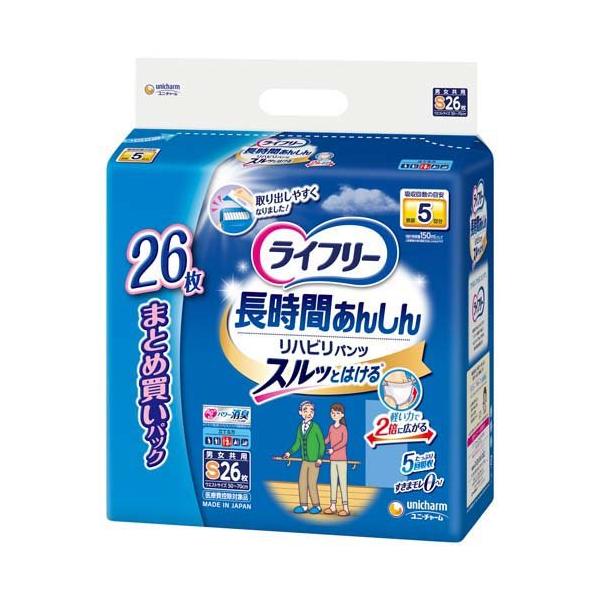 ライフリー パンツタイプ リハビリパンツ Sサイズ 5回吸収 大人用おむつ 26枚入 排尿 紙おむつ 男女共用