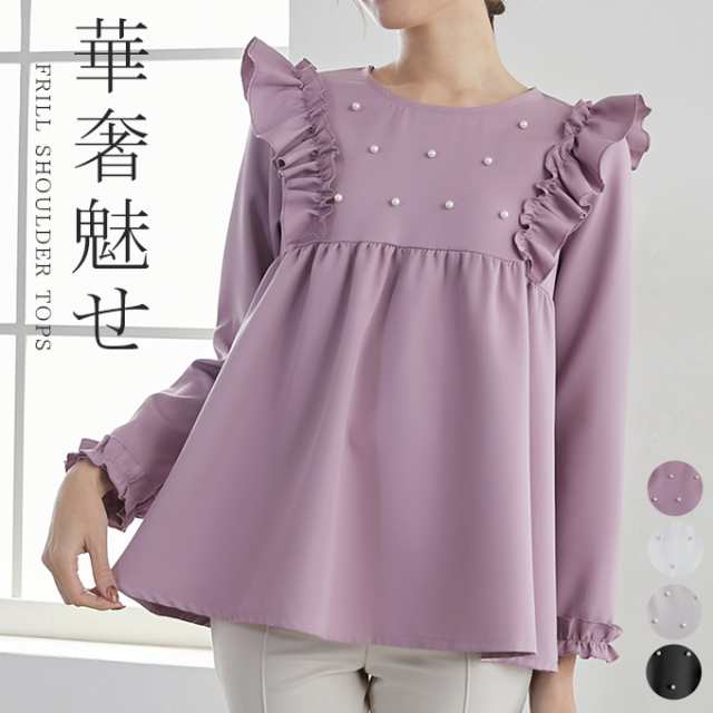 ブラウス パール付き トップス 9分袖 肩フリル 裾フレア ギャザー ペプラム 長袖 フェミニン エレガント