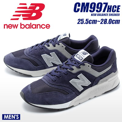 new balance 97h