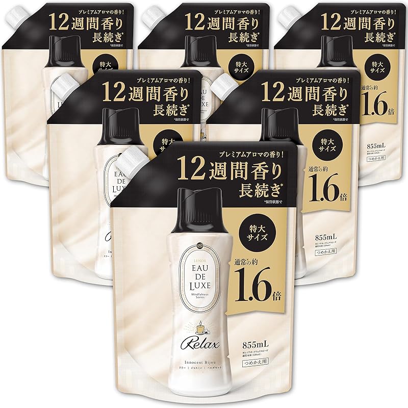レノア Lenor オードリュクス 香り付け専用ビーズ マインドフルネスシリーズ リラックス 詰め替え 855mL×6袋
