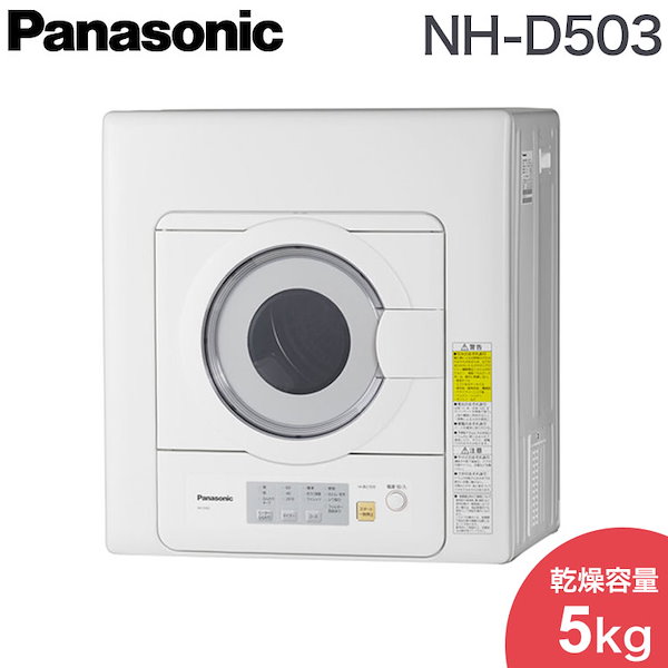 Panasonic 洗濯機ユニット台 N-UF12 組立説明書付 Panasonic 洗濯機ユニット台 N-UF12 組立説明書付