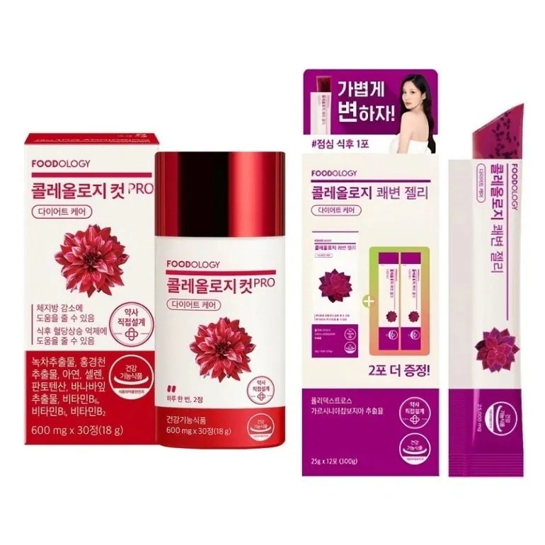 【SET】 コレオロジー快便ゼリー 12包 + コレオロジー PRO 600mg 30粒