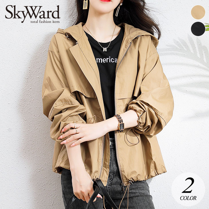 マウンテンパーカー フード付き フーディー アウター 羽織り レディース 長袖 ショート丈 マウンパ 可愛い おしゃれ 流行 カジュアル きれいめ シンプル 大人可愛い 秋 冬 ゆったり 大きめ 無地