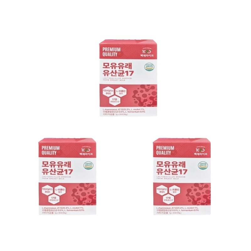 百歳ライフ 母乳由来乳酸菌 17種混合乳酸菌 ラクトバチルス・ロイテリ & プロリン配合 3箱（90包入り）・3ヶ月分