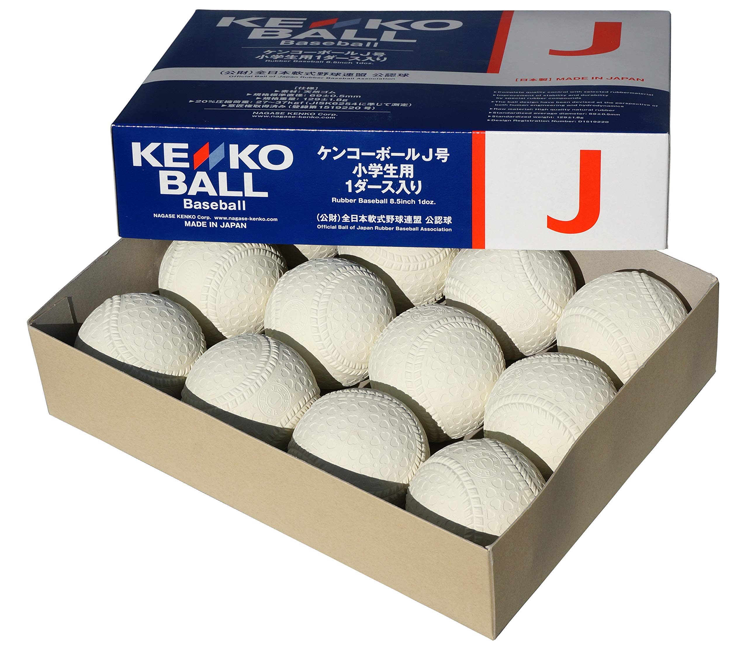 ナガセケンコー ケンコーボール公認球 J号(小学生用) 軟式野球公認球 1ダース J