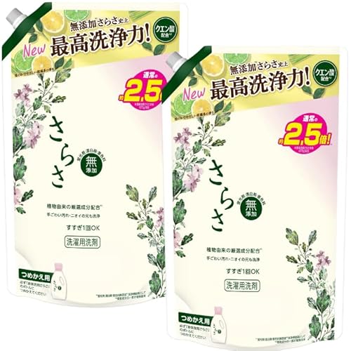【1680g x2袋】さらさ 洗剤 洗濯 無添加 液体 つめかえ 超特大 詰替 大容量 植物由来の成分入り お得な2セット販売