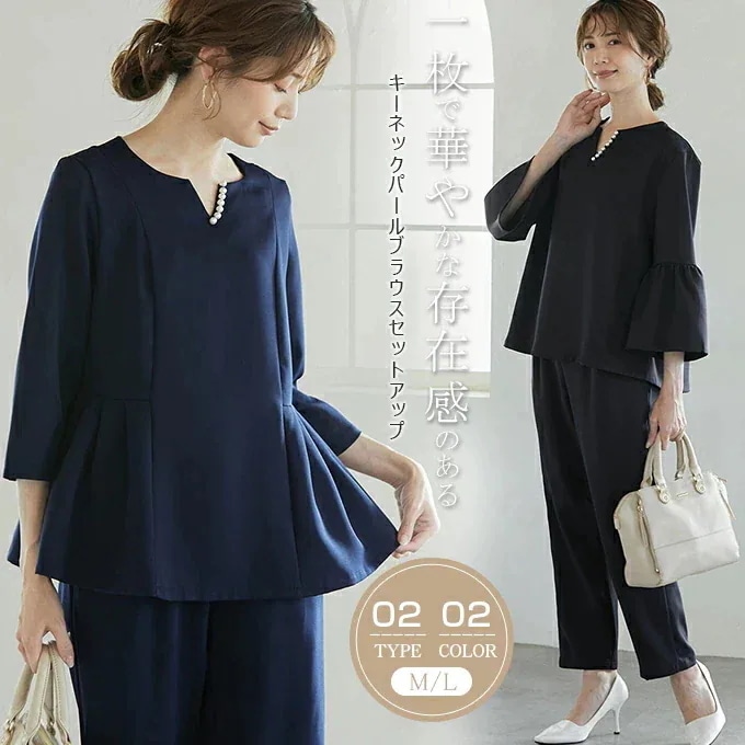 セットアップ レディース パールキーネック ブラウスセットアップ パンツ セレモニー オケージョン おしゃれ 七五三 入学式 入園式 卒業式 卒園式 母 ママ オフィス コーデ 体型カバー 結婚式