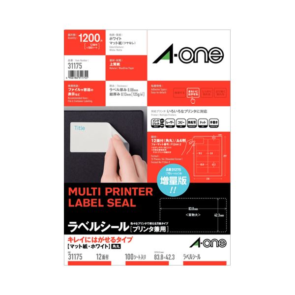 プレミアム普通紙 42インチ1067mm×50m LFM-PPP⁄42⁄80 ディーゼル