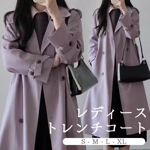 トレンチコート レディース 春秋コート ミディアムコート イギリス風 スプリングコート 春コート アウター オシャレ 上品 ゆったり 無地 通勤 着痩せ カジュアル パープル 紫 小さいサイズ 大きい