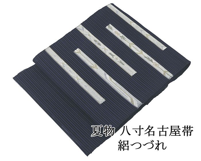 夏帯 名古屋帯 絽綴れ 正絹 新品 仕立て上がり 横段幾何花 夏八寸帯 八寸 夏用 夏物 絽つづれ y5251
