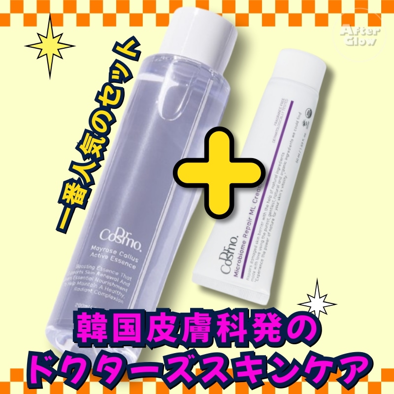 【韓国皮膚科発】メイローズ カルス アクティブ エッセンス 200ml+マイクロバイオーム リペア ML クリーム 50ml /ドクターコスモ/マイクロバイオームクリーム/リペアクリーム/韓国ドクター