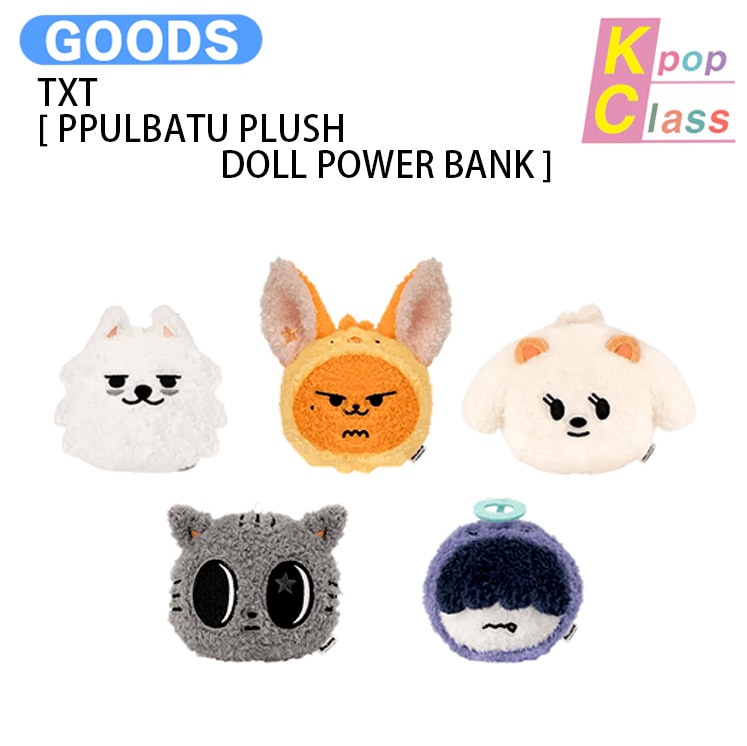 国内発送 TXT [ PPULBATU PLUSH DOLL POWER BANK ] PPULBATU MD / 公式グッズ / 予約商品