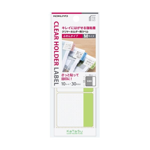 （まとめ）コクヨクリヤーホルダー用ラベル［KaTaSu］ふせんタイプ M 緑 タ-CH12G1パック(30片:3片×10シート) (×20セット) 7,626円