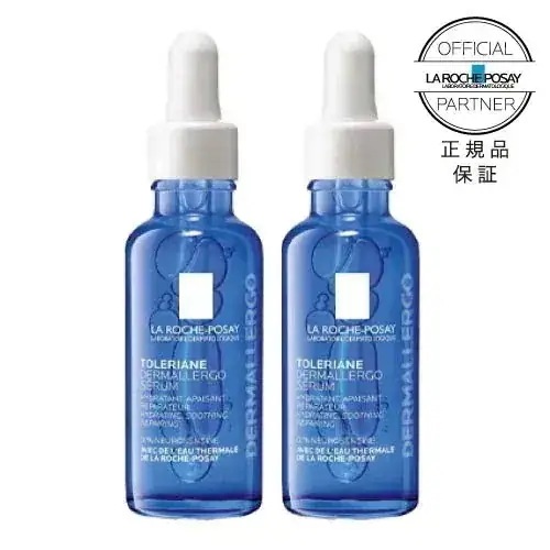 [国内正規品保証] トレリアン ウルトラ セラム 30mL 2個セット ( 20mLから30mLに容量アップでリニューアル )
