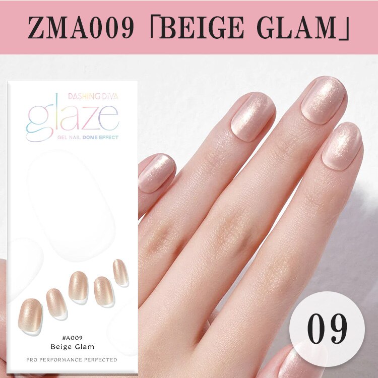 ダッシングディバ ジェルネイル beige glam - ネイルアート用品