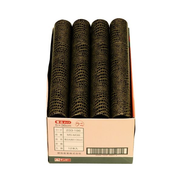 (まとめ)銀鳥産業 丸筒 A3用直径5×長さ36cm 233-196 1セット(36本)(×3セット)