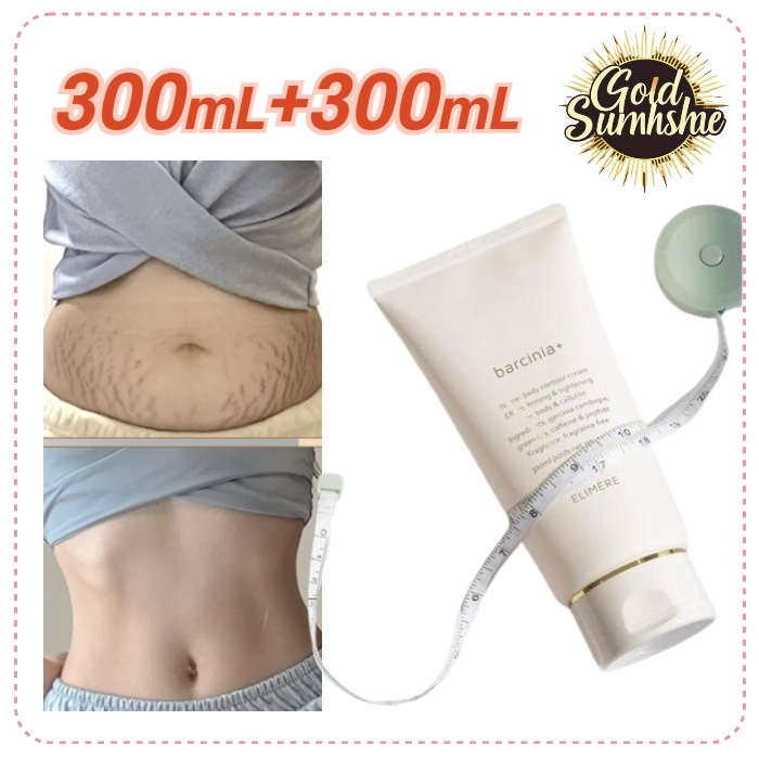 [1+1]バルシニア ボディローション セルライトクリーム 300ml+300ml