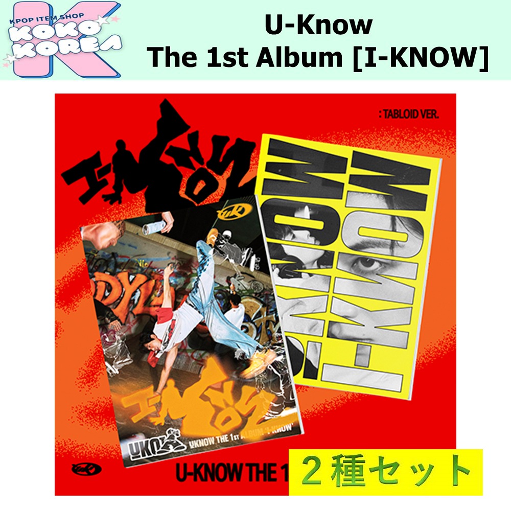 2種セット Tabloid ver U-Know The 1st Album [I-KNOW]
