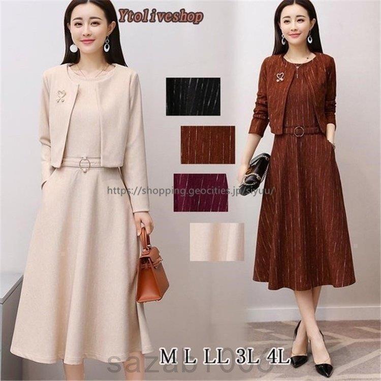 本日新発売！卒業式 服 母 卒園式 服装 ママ 入学式 スーツ 入園式 セレモニースーツ レディース 30代 40代 50代 七五三 お宮参り おしゃれ 4,798円