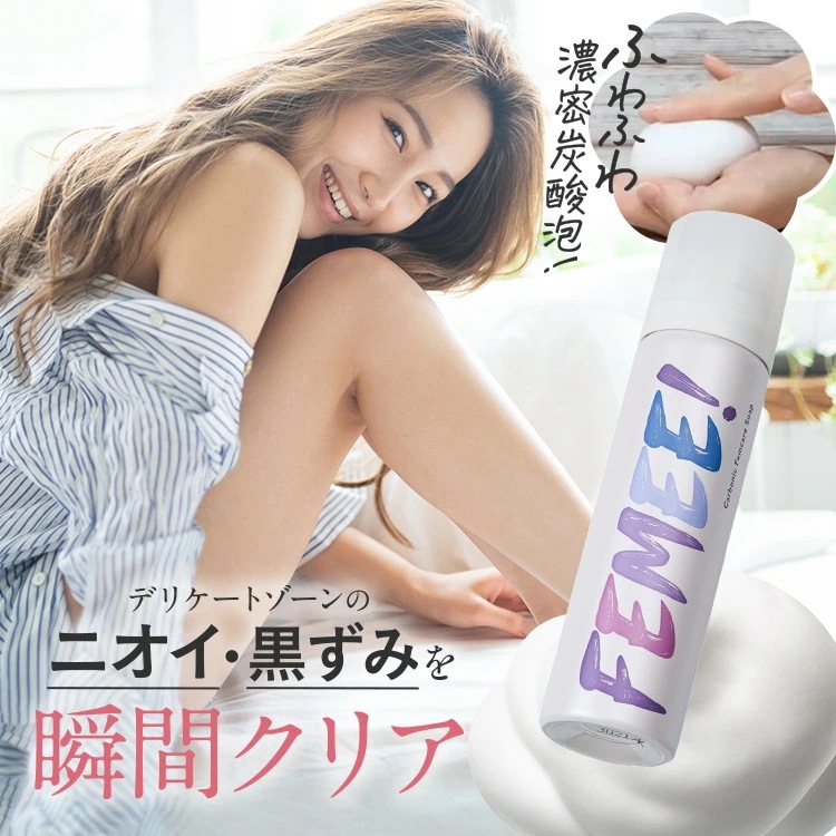 FEMEE! 炭酸フェムケアソープ デリケートゾーン ソープ FEMEE