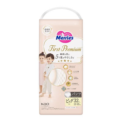 他サイト： メリーズ ファーストプレミアム ビッグサイズ 32枚入りの商品画像