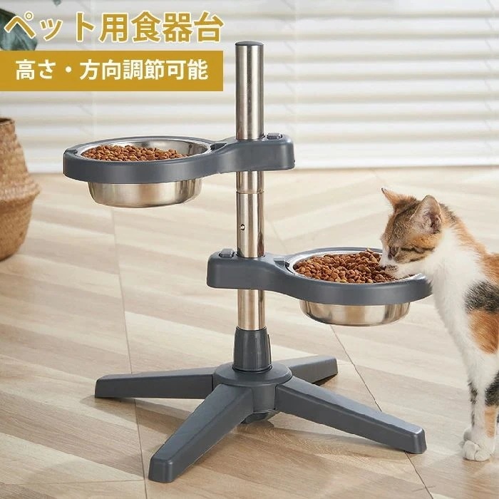 【 迅速な出荷 】犬用 猫用 食器台 フードスタンド 高さ調節 方向調整食器 スタンド ペット ペットボウル フードボウル 犬 餌台 猫皿 犬用食器 猫用食器 餌台 エサ台 皿 えさ エサ 水飲み ネ