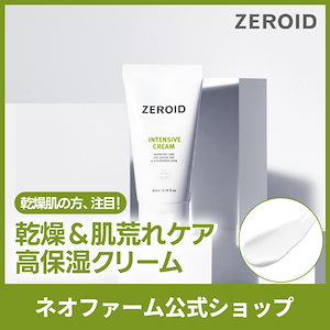 ZEROID