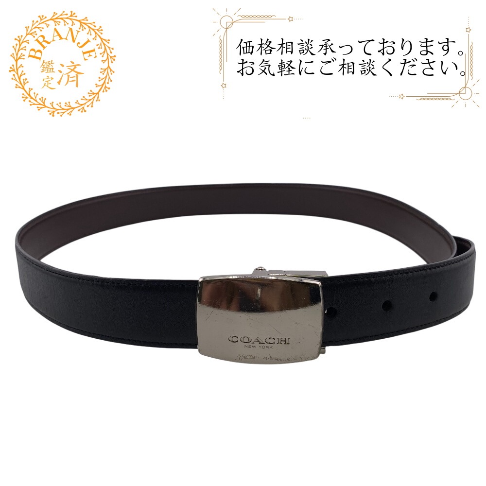 リバーシブル レザー ベルト ブラック ブランド