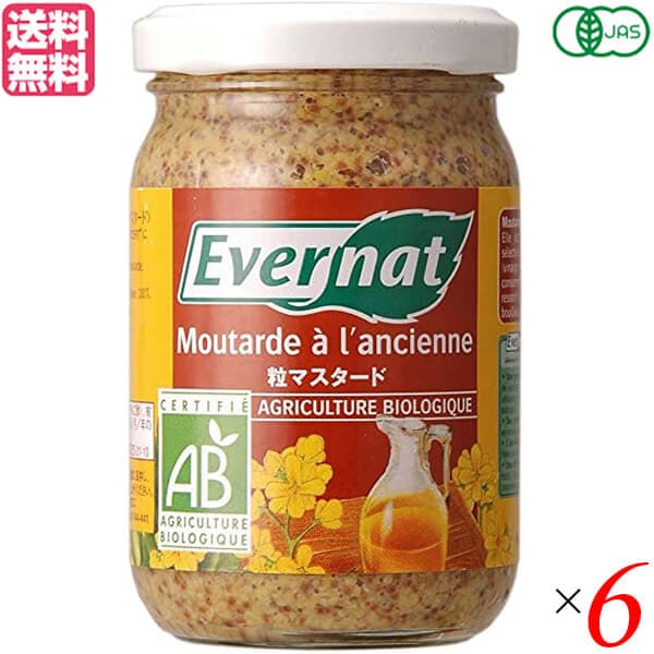 マスタード 粒 オーガニック エバーナット 有機粒マスタード 200g 4個