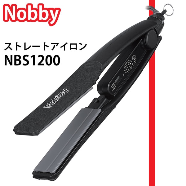 Nobby ノビー ストレートアイロン NBS1200 (送料無料) ストレートアイロン ヘアアイロン コテ ストレート 縮毛矯正 サロン プロ仕様 TESCOM テスコム