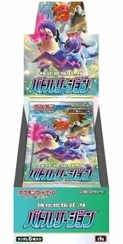 ポケモンカードゲーム ソード＆シールド 強化拡張パック バトルリージョン BOX