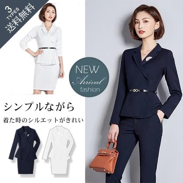 【SNS大人気】ビジネス レディース スカート 細身 タイト 2点セットアップ 通勤 就活 就職 結婚式 入学式 入園式 卒園式 おしゃれvivishow