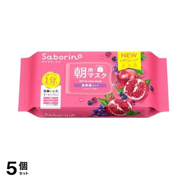 サボリーノ 朝用マスク 目ざまシート 完熟果実 高保湿タイプ N 30枚入 5個セット