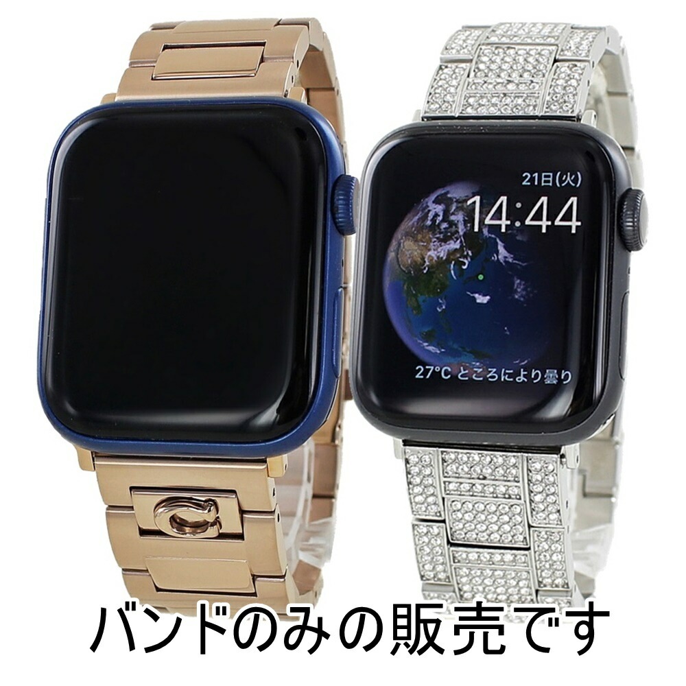 コーチ アップルウォッチ バンド ステンレス ペア カップル メンズ レディース apple watchバンド 9 8 7 SE ULTRA ウルトラ 42 44 45 49mm 38 40 41mm