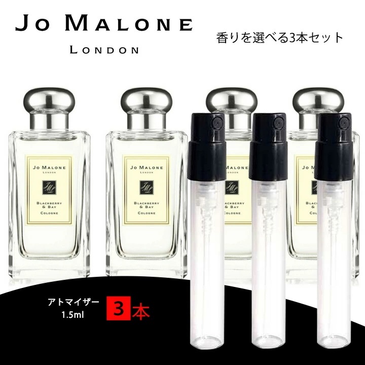 [Qoo10] ジョーマローンロンドン : JO MALONE ジョー マローン コ : 香水