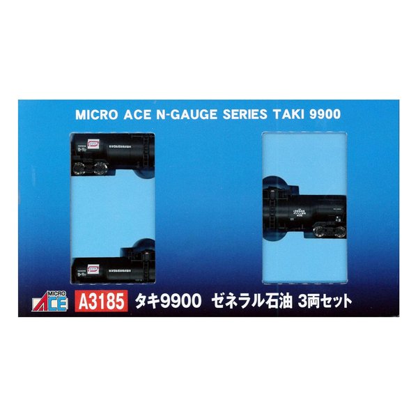 タキ9900 ゼネラル石油 3両セット A3185