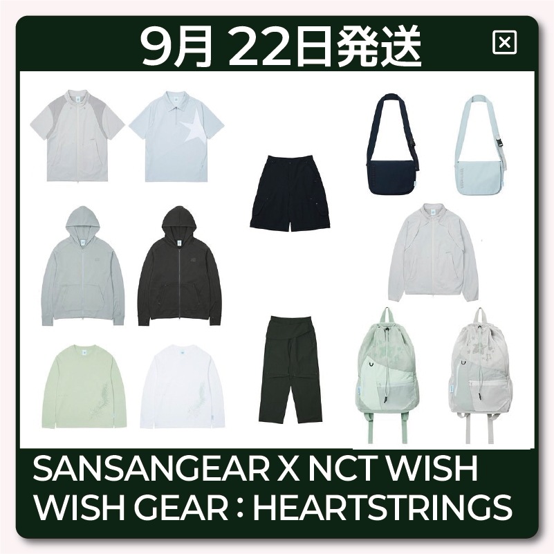 NCT WISH ＳＭエンターテインメント購入 公式 Qoo10] SMエンターテインメント [公式] NCT WISH POP UP : KPOP