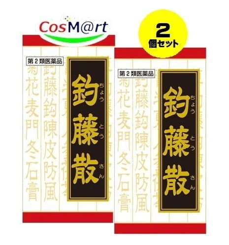 【定形外郵便にて発送】 【2個セット】 【第2類医薬品】JPS釣藤散料エキス錠N 240錠 4987045182624-2 5,793円