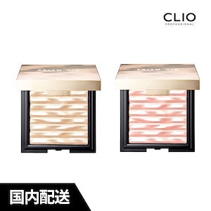 [国内発送]プリズムエア ハイライター PRISM AIR HIGHLIGHTER 2色 ハイライト