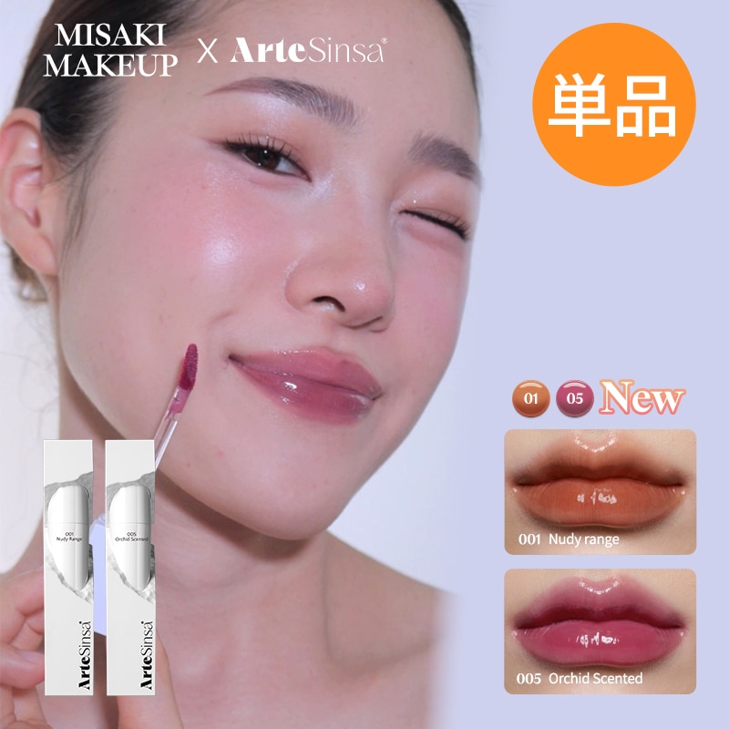 Qoo10] ArteSinsa 【公式】ビルダブルデューイフィットティン