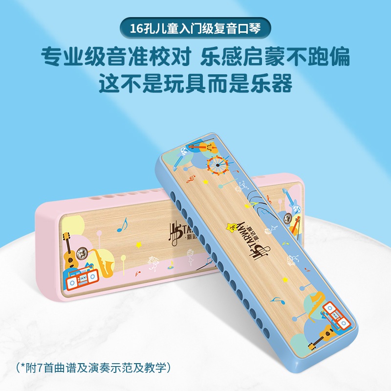 子供向けハーモニカ初心者や小学生のホリデーギフトのための16ホールの木製ポリフォニックアナル紹介楽器