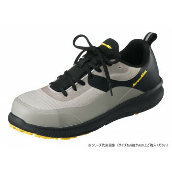 福山ゴム工業　作業靴 アローマックス 112　25.0cm アッシュグレー EE25800 4,978円
