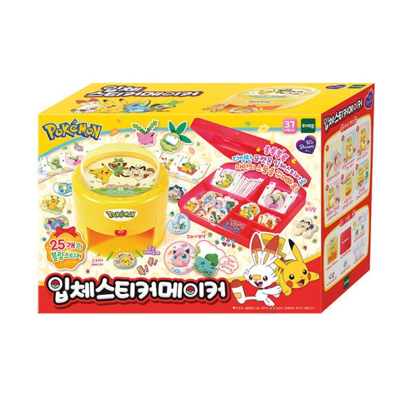 ウィドリーム ポケモン 立体 シール メーカー
