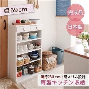 奥行24cmのスリム設計 薄型キッチン収納　(幅59cm 単品) 前倒れ防止設計
