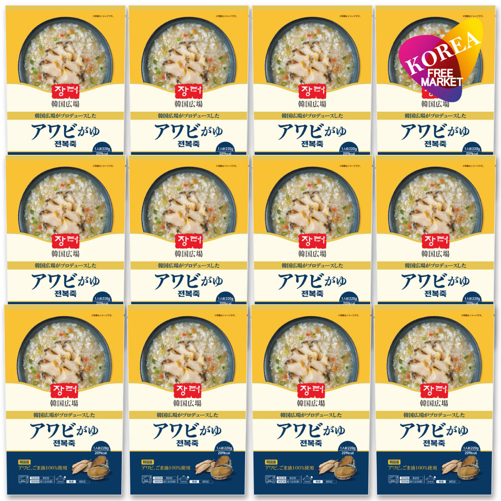 韓国広場 アワビ粥 220g 12袋セット / 韓国式お粥 おかゆ レトルトお粥 即席食品 レトルト
