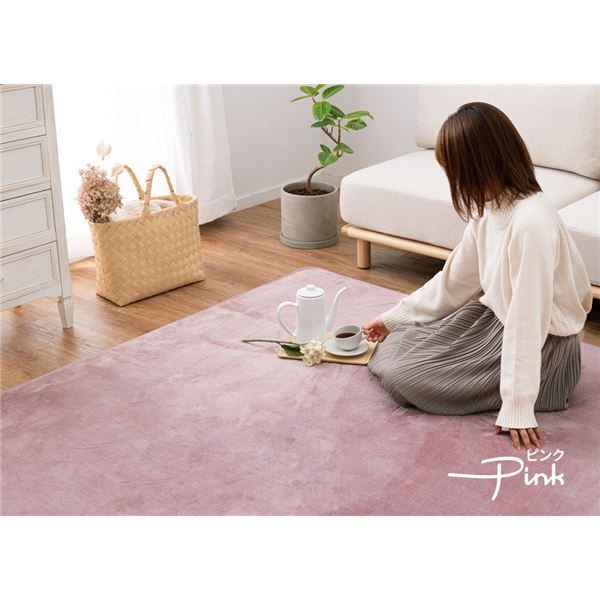 メレンゲタッチラグ ピンク 約185x185cm