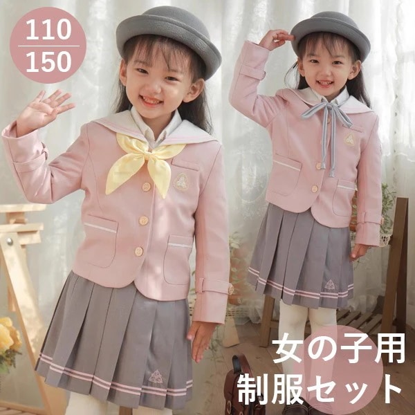 入学式 卒業式 制服 ジャケット 女の子 スーツ セット 小学生 中学生 高校生 ジュニア 中学 受験 大きいサイズ ゆったりサイズ 卒服 入園祝い ギフト 卒園式 七五三 お受験 発表会 グレ