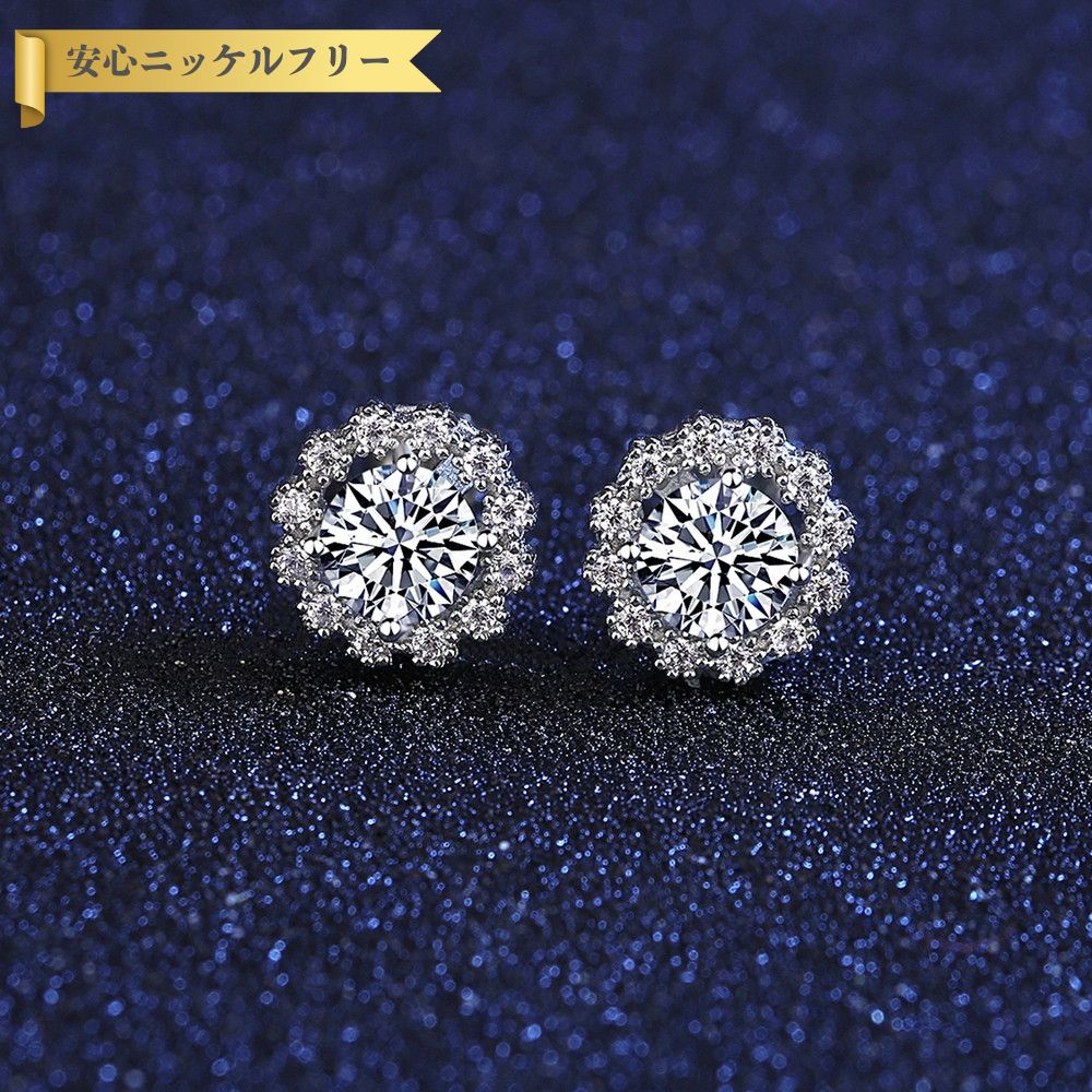 【即納】ピアス 両耳用 0.5Carat Pair モアサナイト シルバー925 ホワイト シルバー 人気 スタッド ラウンド 大粒 4本爪 ヘイロー 上品 大人 モチーフ フラワー 花 mse004