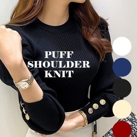 kn レディース 韓国ファッション トップス リブ 長袖 パフスリーブ ボリュームスリーブ 無地 スリム タイト 伸びる シンプル 上品 フェミニン オフィス カジュアル 春 秋 SSMINA